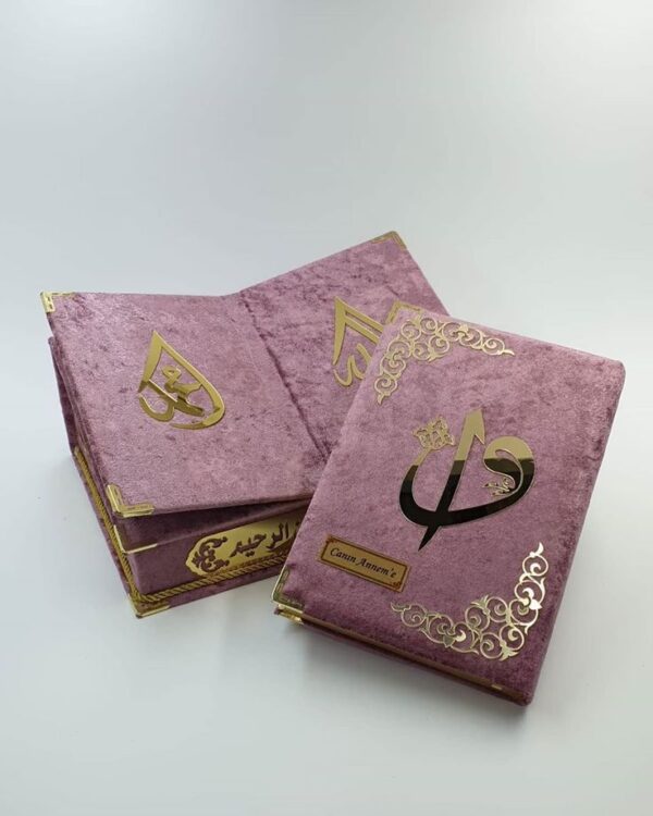 Quran Box