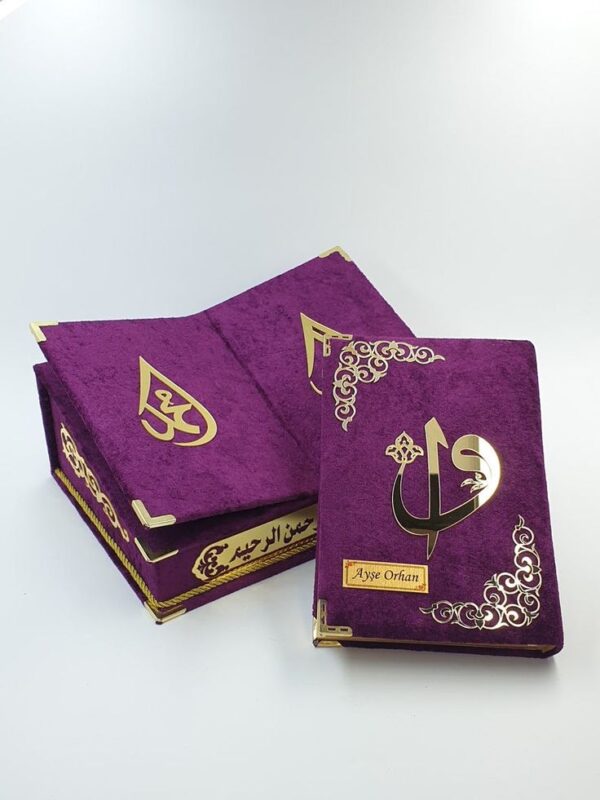 Quran Box