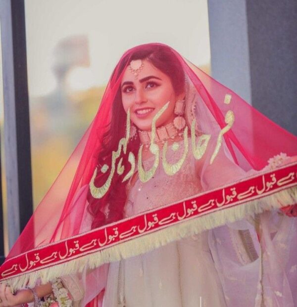 Customised Bridal Dupatta with name