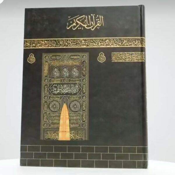QURAN