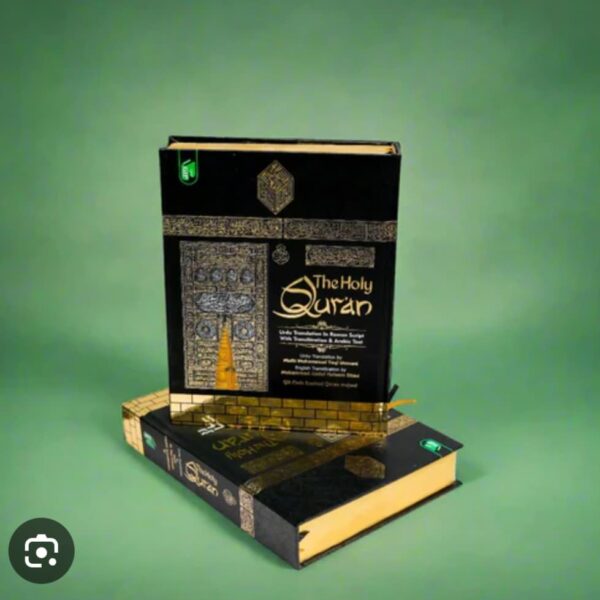 Roman Quran