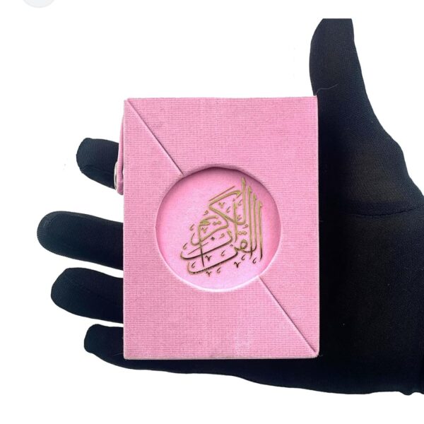 Mini Qur'An