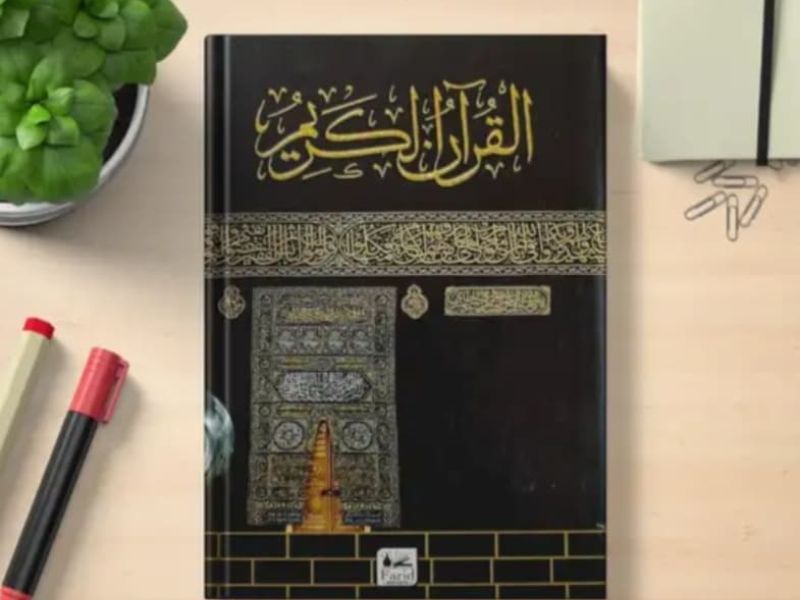 The Quran: A Timeless Guide to Faith, Life, and Spiritual Wisdom